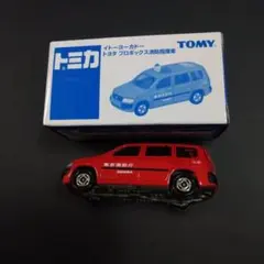 トミカ　イトーヨーカドー　トヨタプロボックス　消防指揮車のサムネイル