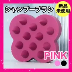 シャンプーブラシ　ピンク　スカルプケア　シリコンブラシ ヘアブラシのサムネイル