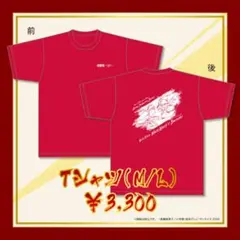 ろ*こ様 濃野 公人選手のサイン入り「25Ｊ１リーグ優勝記念Tシャツ」 ぼ*く様 濃野 公人選手のサイン入り「25J1リーグ優勝記念Tシャツ