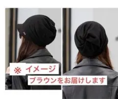 帽子 キャップ つば付き ダウンハット 防寒　秋冬 小顔効果　ブラウン　個性