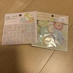 すみっコぐらし タイルシール シールビッツ 2種セット