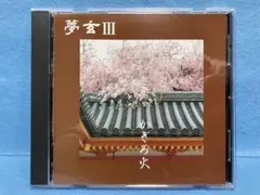 Item thumbnail for item 4ad0775b-1d9b-40cc-ad77-5ea5ddc59bdb