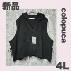 ❤️新品【4L】colopuca コーデュロイ　フードベスト