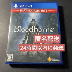 PS4 Bloodborne PlayStation Hits ブラッドボーンん