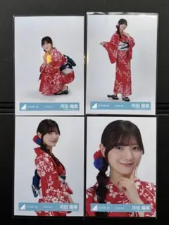 日向坂46 2025年 浴衣 生写真 4種コンプ　河田陽菜　2