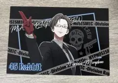 ヒプマイ ヨコハマ MTC 銃兎 エポスカード ポストカード 特典