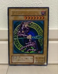 2026年最新】ブラックマジシャン 初期の人気アイテム - メルカリ
