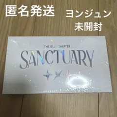 TXT トゥバ sanctuary angel 未開封　ヨンジュン　②
