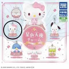 2026年最新】キティ エンジェル キーホルダーの人気アイテム - メルカリ