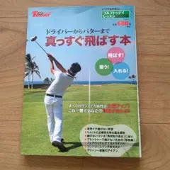 Item thumbnail for item 336d99ff-19c6-4aff-944c-a448cc1c10f5