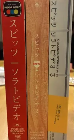 スピッツ／ソラトビデオ COMPLETE 1991-2011通常版DVD - メルカリ