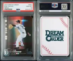 2025年最新】ドリームオーダー 佐々木朗希の人気アイテム - メルカリ