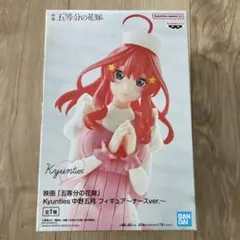 BANDAI Kyunties 中野五月 フィギュア アナザーver.