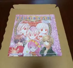 【LaLa プレシャスドラマCD】（2009年11月号付録）非売品