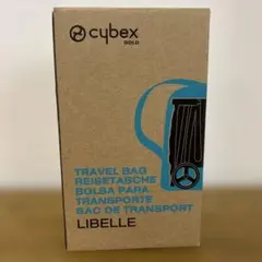 cybex リベル LIBELLE トラベルバッグ ベビーカー オプションのサムネイル