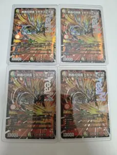 レアコイル AR スカーレット&バイオレット 超電ブレイカー 20枚 - メルカリ