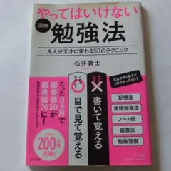 2026年最新】杉江智の人気アイテム - メルカリ