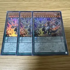 オッドアイズレボリューションドラゴン