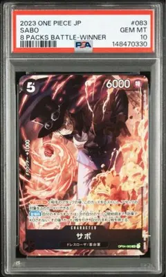 2026年最新】サボ psa10 8パックの人気アイテム - メルカリ