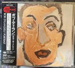 カケルちゃん様 リクエスト 2点 まとめ商品