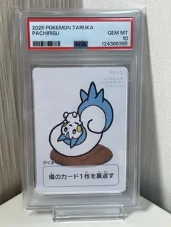 2025年最新】ポケカの人気アイテム - メルカリ