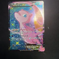 2026年最新】ミュウ1edの人気アイテム - メルカリ
