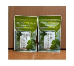 近大サプリ 青みかん 260粒 30日分 2個セット - メルカリ