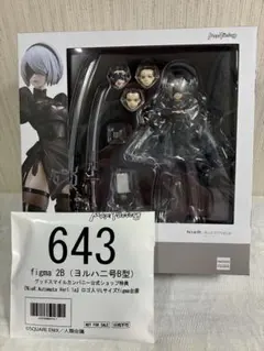 [新品未開封] (特典付き) figma 2B (ヨルハ二号B型)