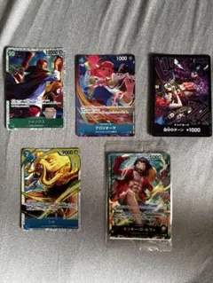 ワンピースカードゲーム まとめ売り 5枚セット