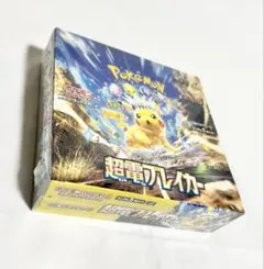 超電ブレイカー 未開封 シュリンク付き - メルカリ