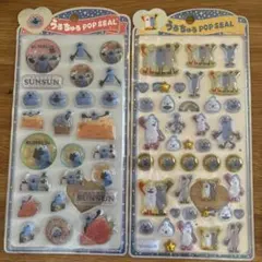 うるちゅるポップシール スンスン