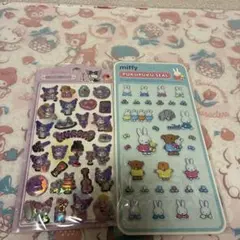クロミ ミッフィー ぷっくりシール ステッカー 2点セット