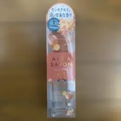 AQUA SAVON アクアシャボン キンモクセイの香り オードトワレ 80mlのサムネイル