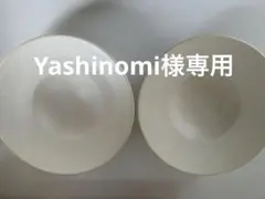 2025年最新】佐野元春 食器の人気アイテム - メルカリ