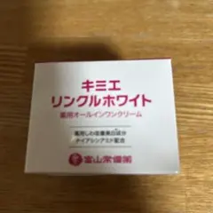 2025年最新】キミエホワイト オールインワンクリームの人気