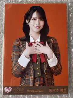2026年最新】佐々木舞香 生写真の人気アイテム - メルカリ