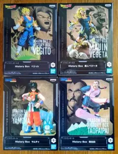 ドラゴンボール ヒストリーボックス 4体