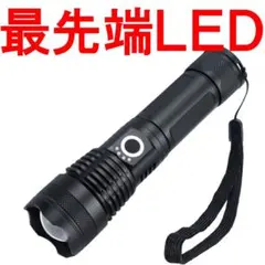 ハンディライト 懐中電灯 LED ライト 強力 防災 単品D36010のサムネイル
