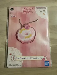 BANDAI マジカルスイーツアクリルチャーム
