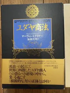 亡霊学級 つのだしろう 初版 昭和VTG Jホラーの父 鶴田法男作品