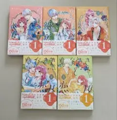 ご当地めろんちゃん御朱印名刺カード 8種 メロンブックス - メルカリ