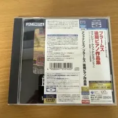 ブラームス:後期ピアノ作品集 アファナシエフ(P)