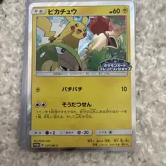 チルタリス：小学館のポケモンBOOKフェア PROMO XYシリーズプ - メルカリ