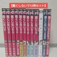 Item thumbnail for item a3aa2d89-1637-4142-b4be-9f8eacc2b4c0