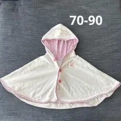 ミキハウス フード付きポンチョ　女の子　春物