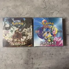 ポケモンカード クレイバースト BOX 2BOX シュリンク付き 未開封