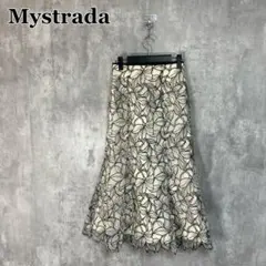 Mystrada オーガンジー刺繍ナロースカート 36のサムネイル
