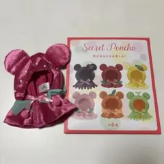 ディズニーストア シークレットポンチョ 赤(いちご)