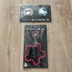 ハッピーくじ　サンリオハロウィン　スマホストラップ賞　ハローキティ