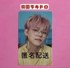 TXT ヨンジュン トレカ Blue Hour 中国 中華 ヨントン 希少レア - メルカリ